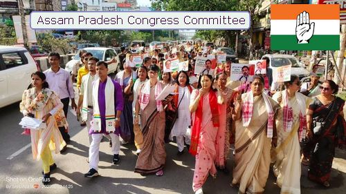 Assam Pradesh Congress Committee
